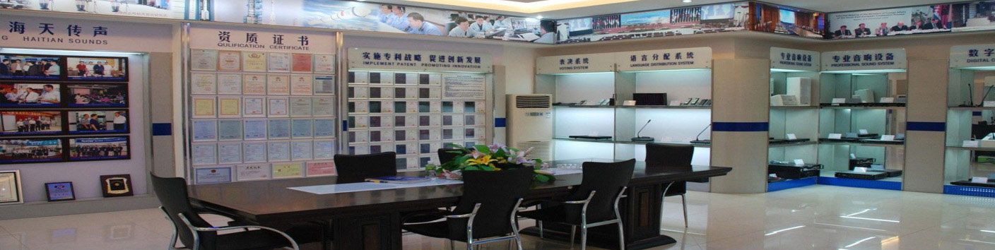 關(guān)于我們 關(guān)于我們