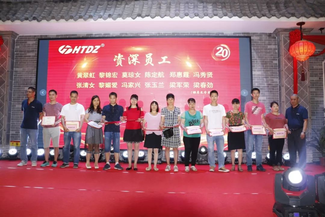 齊心創(chuàng)佳績(jī) 奮進(jìn)新時(shí)代！海天電子二十周年慶典活動(dòng)圓滿落幕 ! !