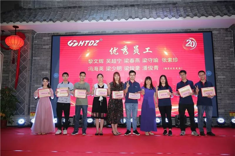 齊心創(chuàng)佳績(jī) 奮進(jìn)新時(shí)代！海天電子二十周年慶典活動(dòng)圓滿落幕 ! !