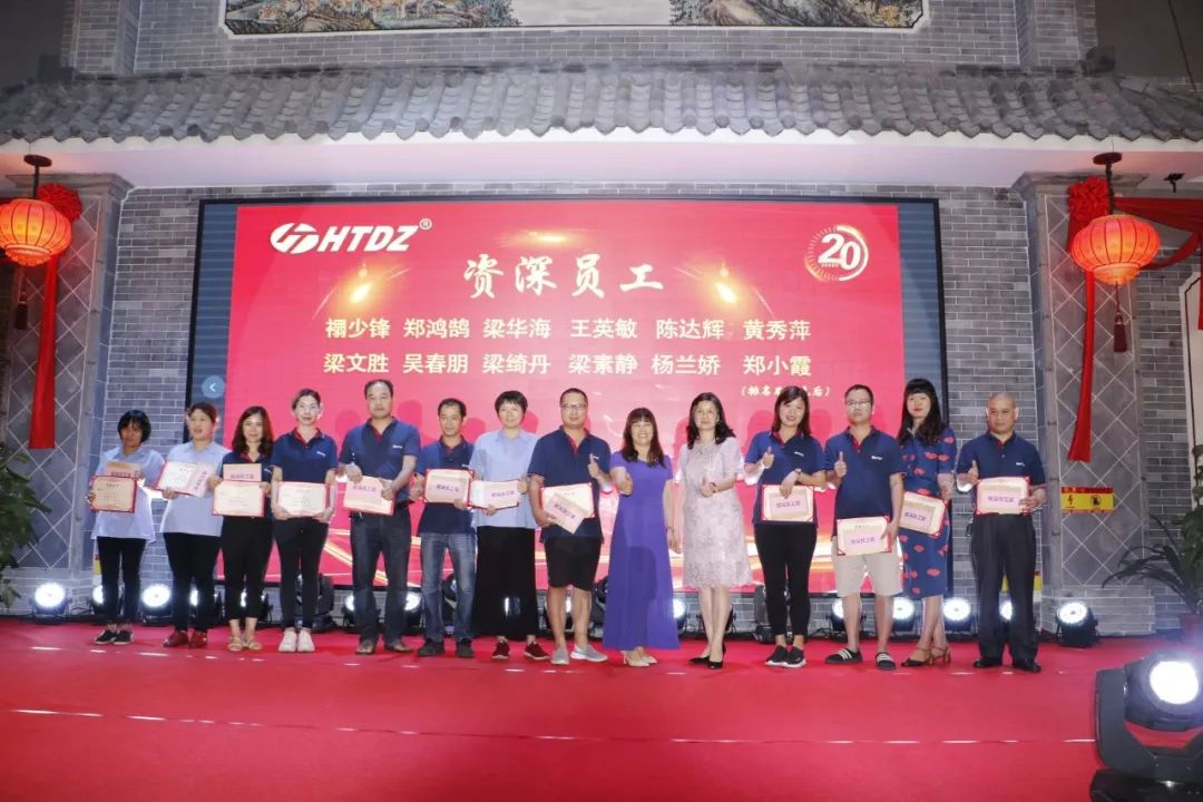 齊心創(chuàng)佳績(jī) 奮進(jìn)新時(shí)代！海天電子二十周年慶典活動(dòng)圓滿落幕 ! !