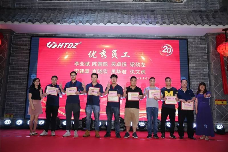 齊心創(chuàng)佳績(jī) 奮進(jìn)新時(shí)代！海天電子二十周年慶典活動(dòng)圓滿落幕 ! !