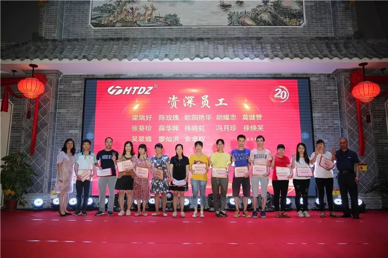 齊心創(chuàng)佳績(jī) 奮進(jìn)新時(shí)代！海天電子二十周年慶典活動(dòng)圓滿落幕 ! !