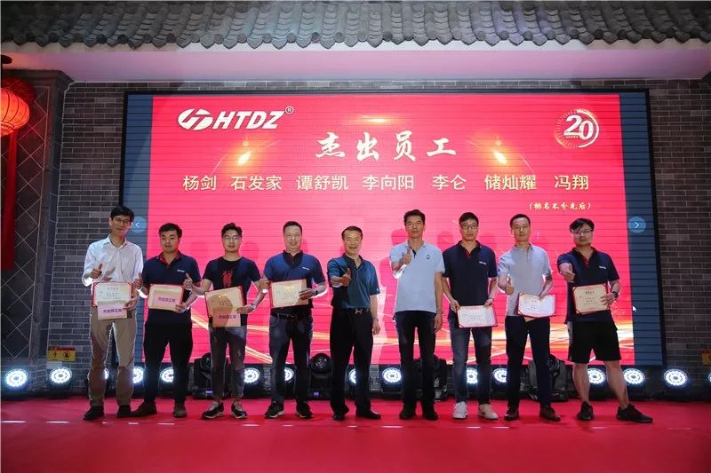 齊心創(chuàng)佳績(jī) 奮進(jìn)新時(shí)代！海天電子二十周年慶典活動(dòng)圓滿落幕 ! !