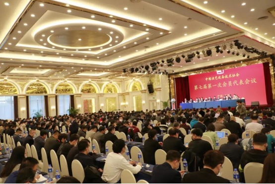 中國演藝設備技術協(xié)會第七屆第一次會員代表暨第一次理事會議在廣州成功舉辦。祝賀恩平市海天電子科技有限公司成為中國演藝設備技術協(xié)會第七屆常務理事單位。