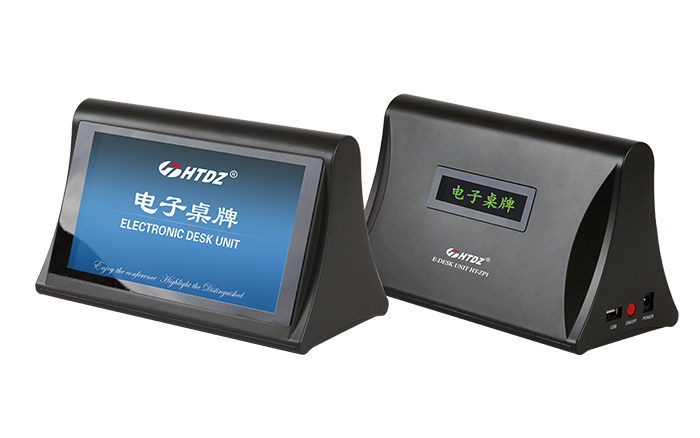 HT-ZP3-電子桌牌 HT-ZP3-電子桌牌